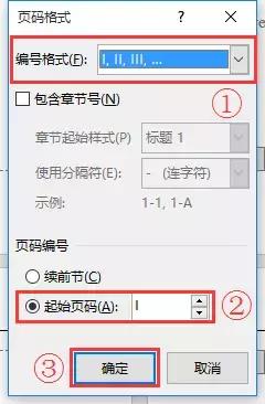 向天歌超强干货-Word常见十大痛点解决方法都在这里了