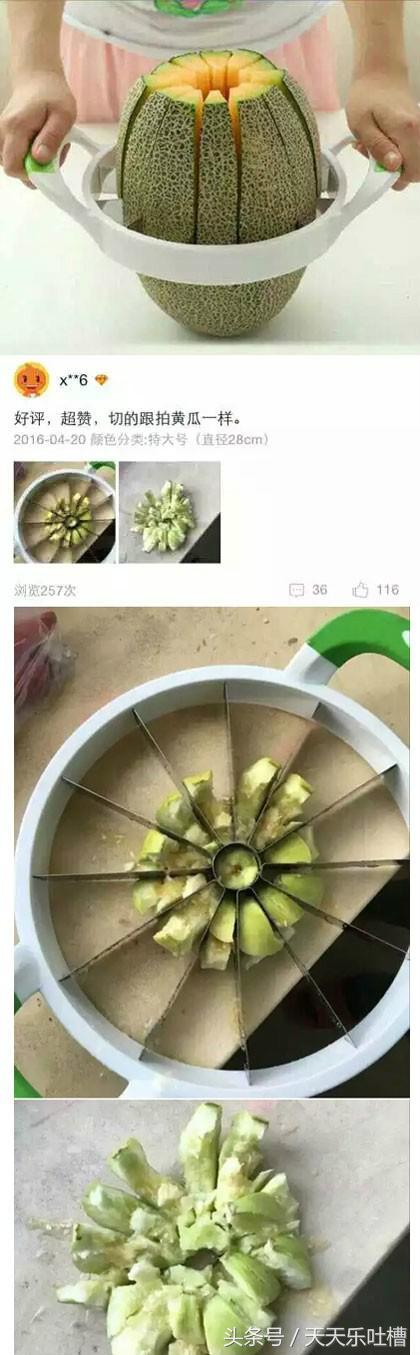 淘宝买家秀搞笑衣服缩水,爆笑买家卖家秀