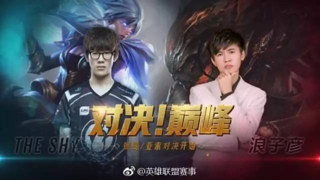 theshy打王者船长,theshy玩浪法