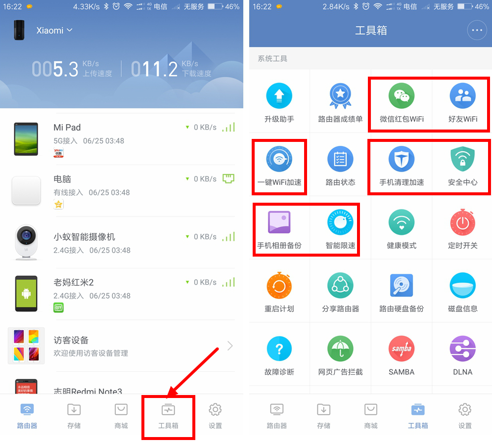 小米路由器有自动开关机功能吗,小米哪几款路由器有红包功能