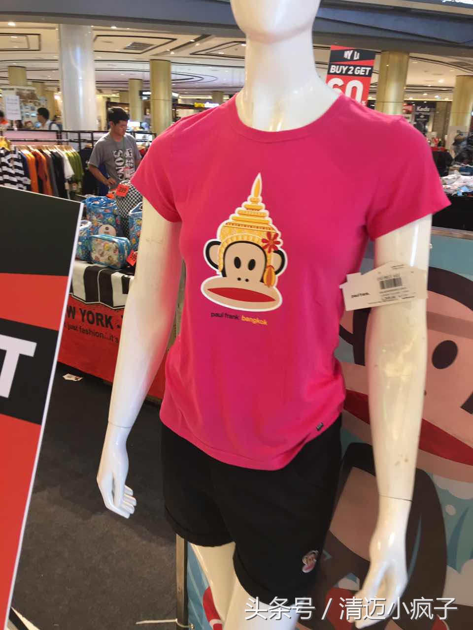 天哪，泰国清迈MAYA大嘴猴打5折买到就是赚到