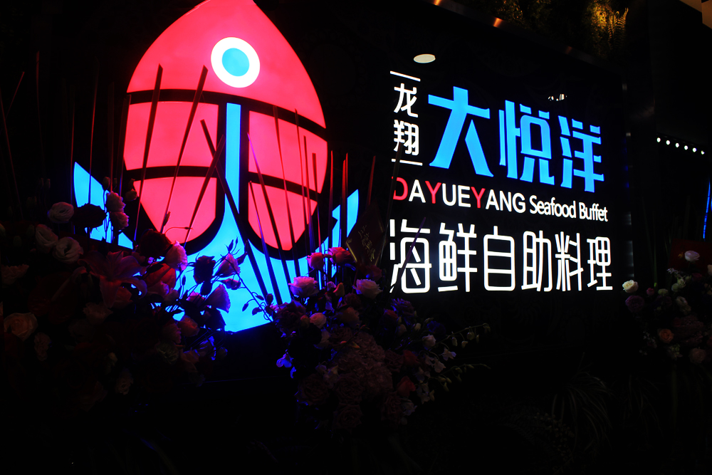 请客推荐去哪个饭店,三亚适合十个人聚餐的餐厅推荐