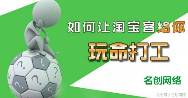 新手淘宝客如何做才能赚到钱,淘宝客如何赚钱有没有什么方法