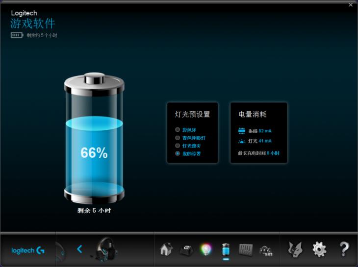 罗技耳机g933s,罗技无线耳机g933