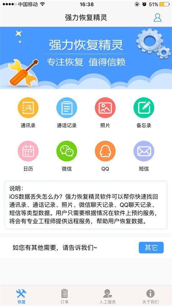 手机日历事件提醒设闹钟,iphone日历事件不见了怎么恢复