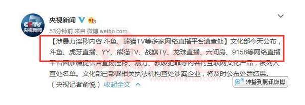 网红直播行业风口,做直播成为网红走上人生巅峰