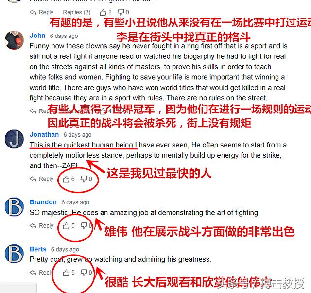 李小龙实际格斗能力,李小龙搏击实力在什么水平