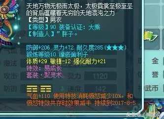 神武2最新版下载,神武99魔王