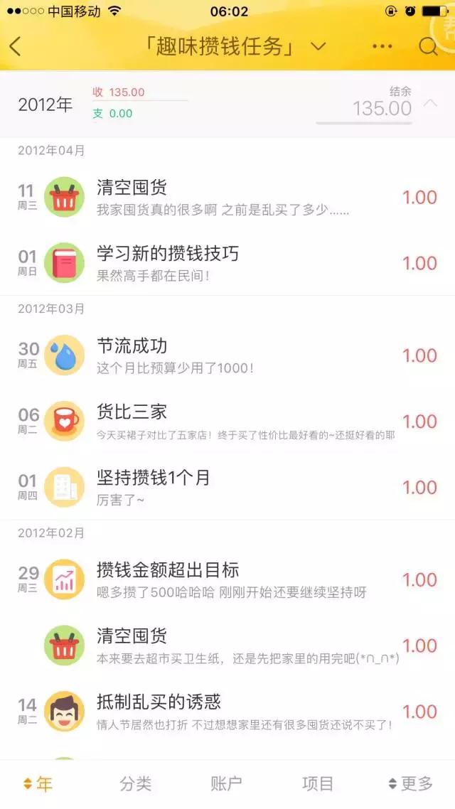 随手记靠什么赚钱,随手记挣钱吗