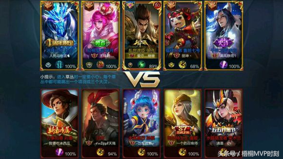 王者荣耀芈月最恶心的出装,国服最强芈月出装铭文