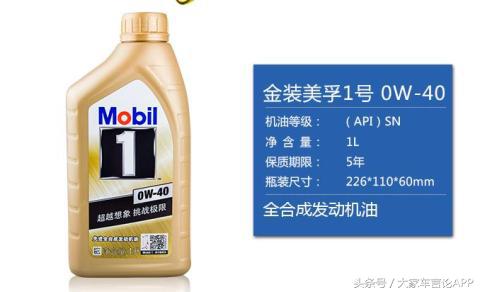机油的六大误区,机油猫腻