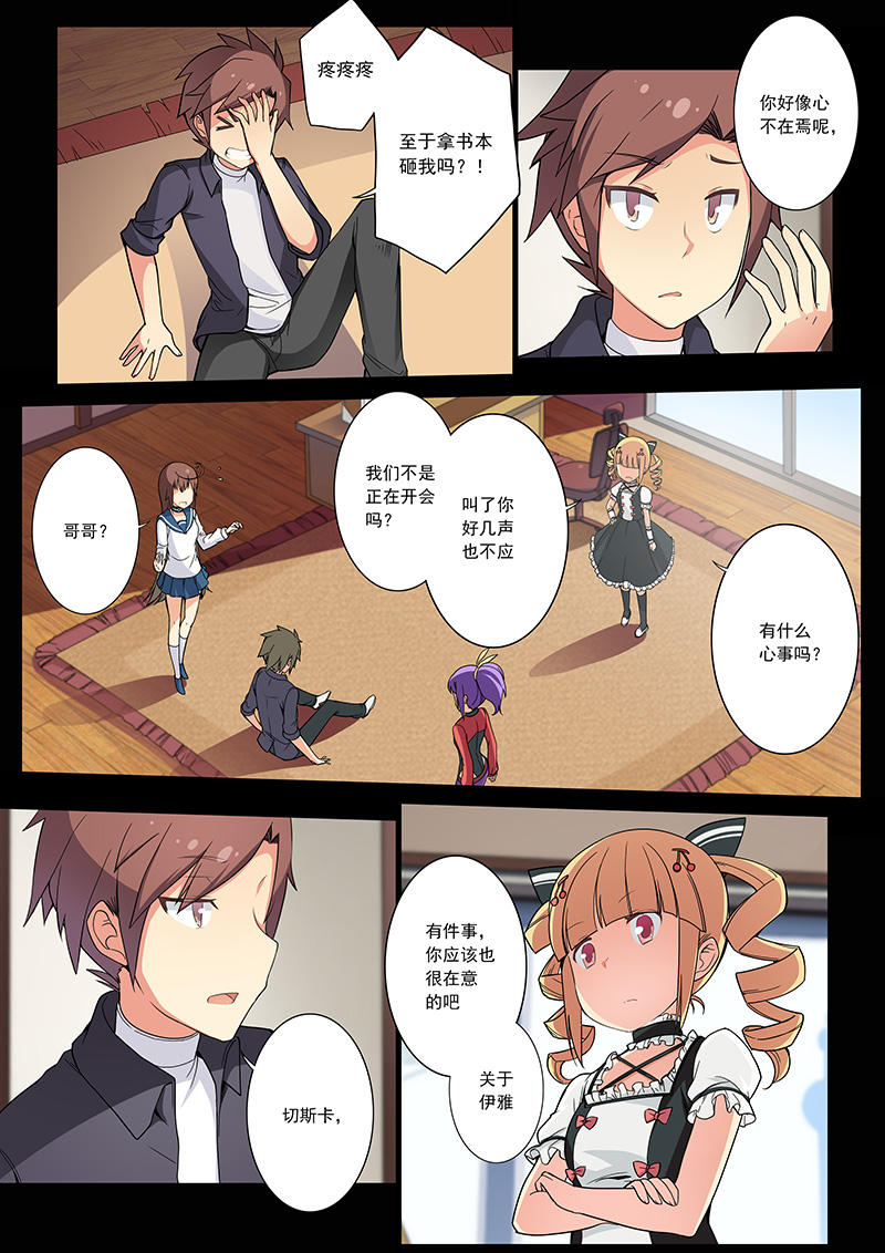 萝莉控福利,超黏软妹竟是大XX美少女?