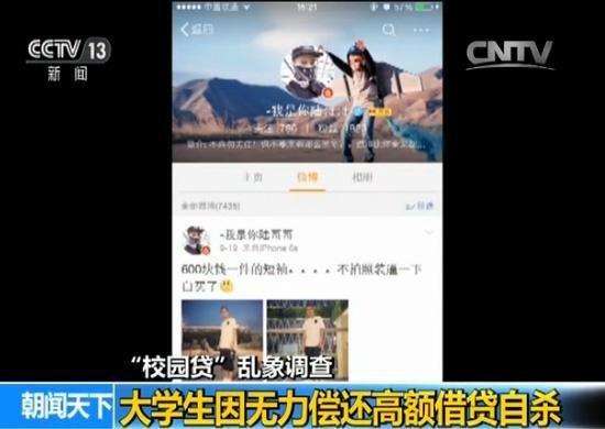 从“巴铁”项目拆除，到央视曝光‘E租宝’，细数近年来生活中的互联网金融*局骗**，你中招了吗？