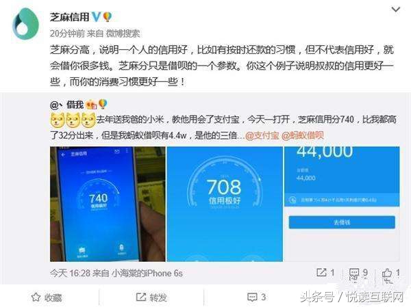 借呗额度关闭后多久能恢复正常,支付宝借呗额度被关什么时候恢复