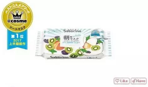 日本cosme2018大赏 (2017上半年日本cosme大赏面膜)