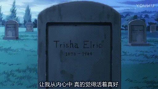 钢炼霍恩海姆死亡,钢炼为什么霍恩海姆是贤者之石