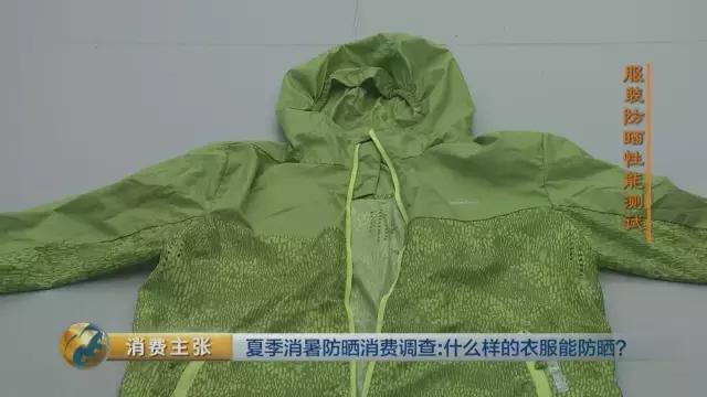 防晒衣能不能防晒用什么测试,防晒衣一定要有防晒标识吗