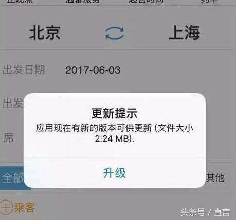 苹果全球下架意味什么,苹果现在还有违规app吗