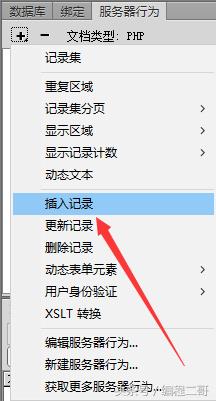 dreamweaver和php环境搭建,dreamweaverphp教程