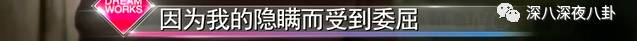谎话精倪安东发博承认出轨，你这样和九把刀有什么区别