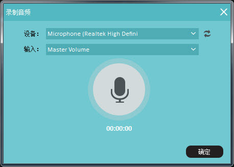 视频剪辑神器:三步就能轻松录屏,自媒体人的福音