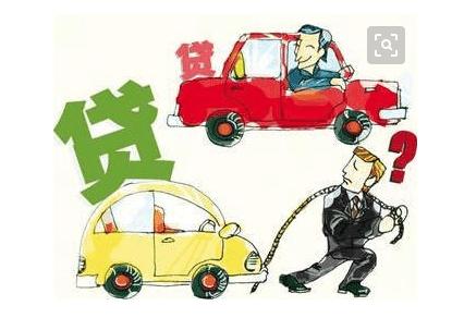 异地全款买车回本地办车贷,异地按揭购车如何回本地上牌