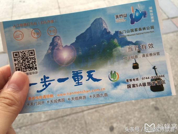 长沙到张家界凤凰五日游,深圳到张家界5天游攻略