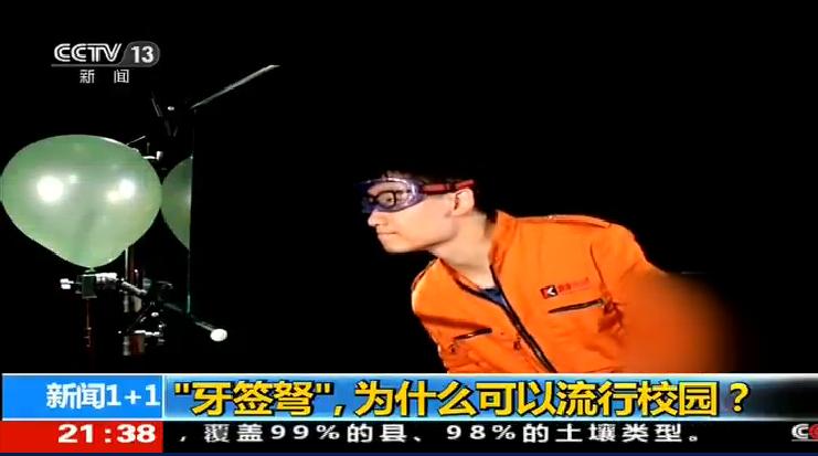 灏忓鐜╃殑鏈ㄨ川寮撳缉鏈夊鍗遍櫓,灏忓鐜╃殑寮撳缉鏈夊鍗遍櫓