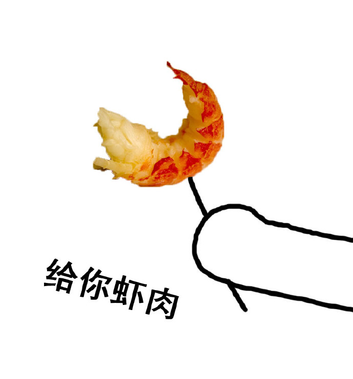 可爱表情包情侣头像一对,可爱超甜的情侣头像表情包