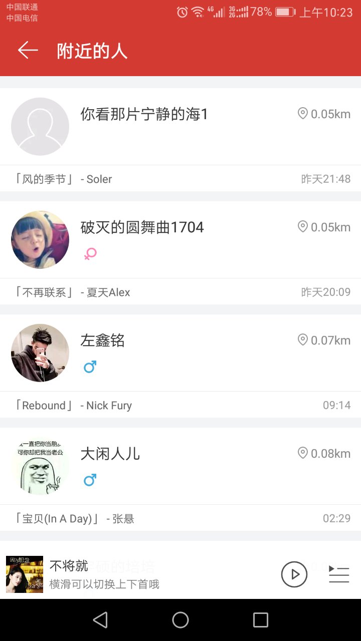 常用的8款音乐*放播**器测评，到底哪款最适合你？-郑州爱尚音乐汽车音响改装阿杰