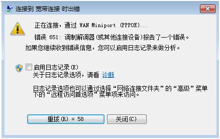 宽带上不了网故障怎么修理,宽带网络故障如何解决