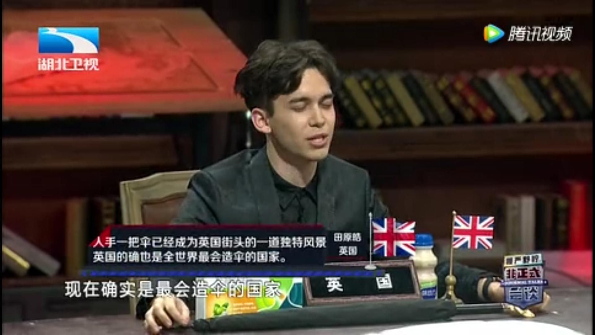 非正式会谈各国特色零食,非正式会谈各国奢侈品读音