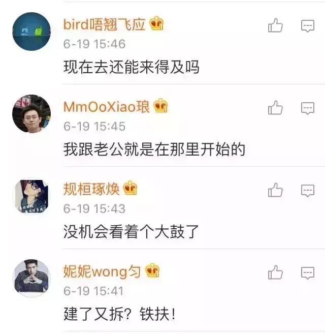 合肥地标建筑中国鼓将要被拆？实为“乌龙”，官方称：万达称将永久保留！