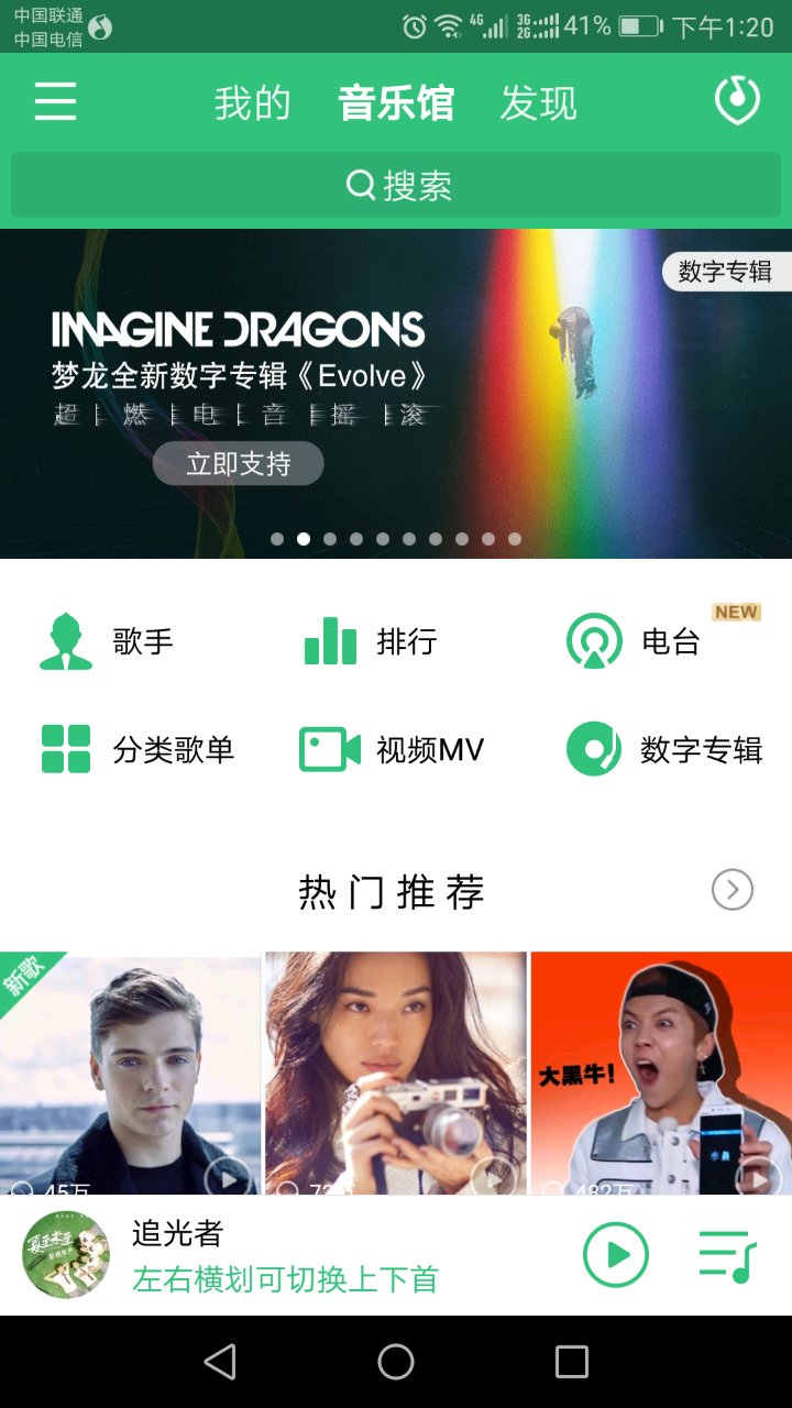 常用的8款音乐*放播**器测评，到底哪款最适合你？-郑州爱尚音乐汽车音响改装阿杰