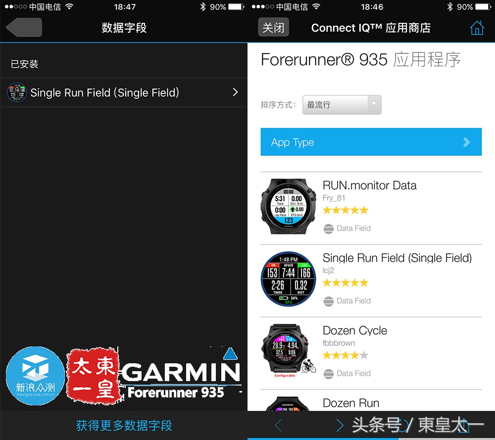 续航能力超长的运动手表,佳明935与watch4