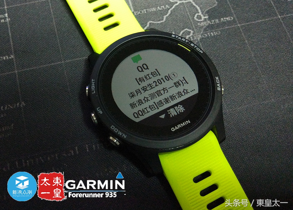 续航能力超长的运动手表,佳明935与watch4