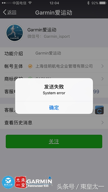 续航能力超长的运动手表,佳明935与watch4