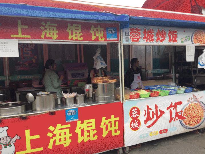 西源大道1号四川大学锦城学院,川大锦城学院西源