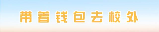 西源大道1号四川大学锦城学院,川大锦城学院西源
