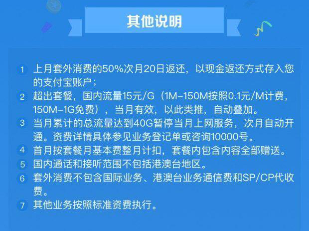 支付宝搞了哪些大事,支付宝又出大事