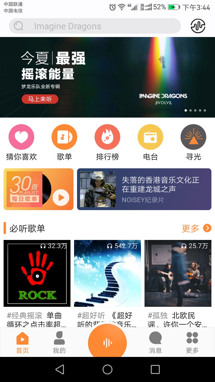 常用的8款音乐*放播**器测评，到底哪款最适合你？-郑州爱尚音乐汽车音响改装阿杰