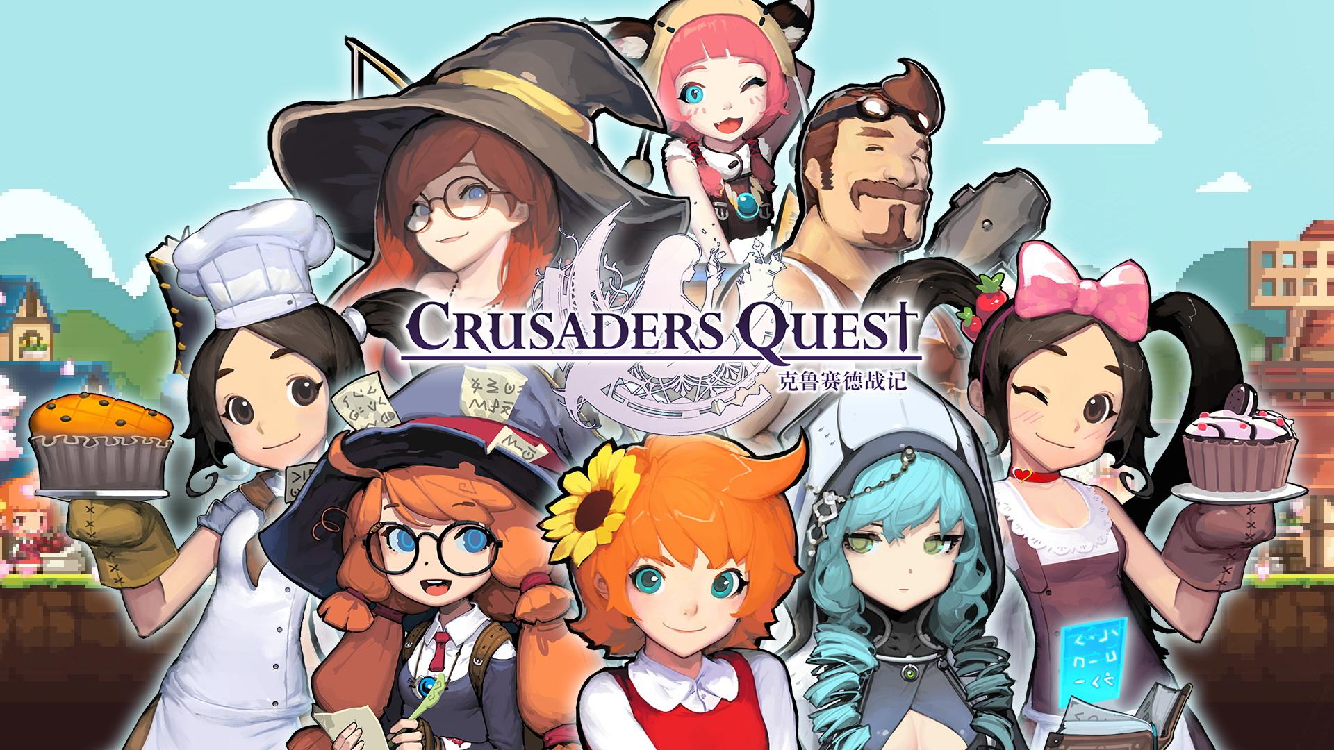 海外充值ios手游,克鲁赛德战记国际服怎么充值