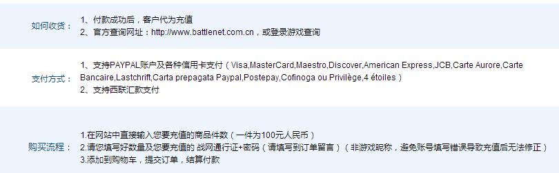 海外充值ios手游,克鲁赛德战记国际服怎么充值