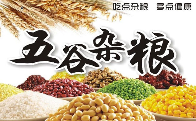 五谷杂粮加盟市场分析,五谷杂粮行业的加盟前景如何