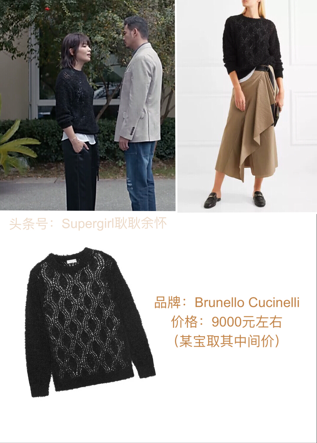 欢乐颂2包包盘点,欢乐颂2服装造型