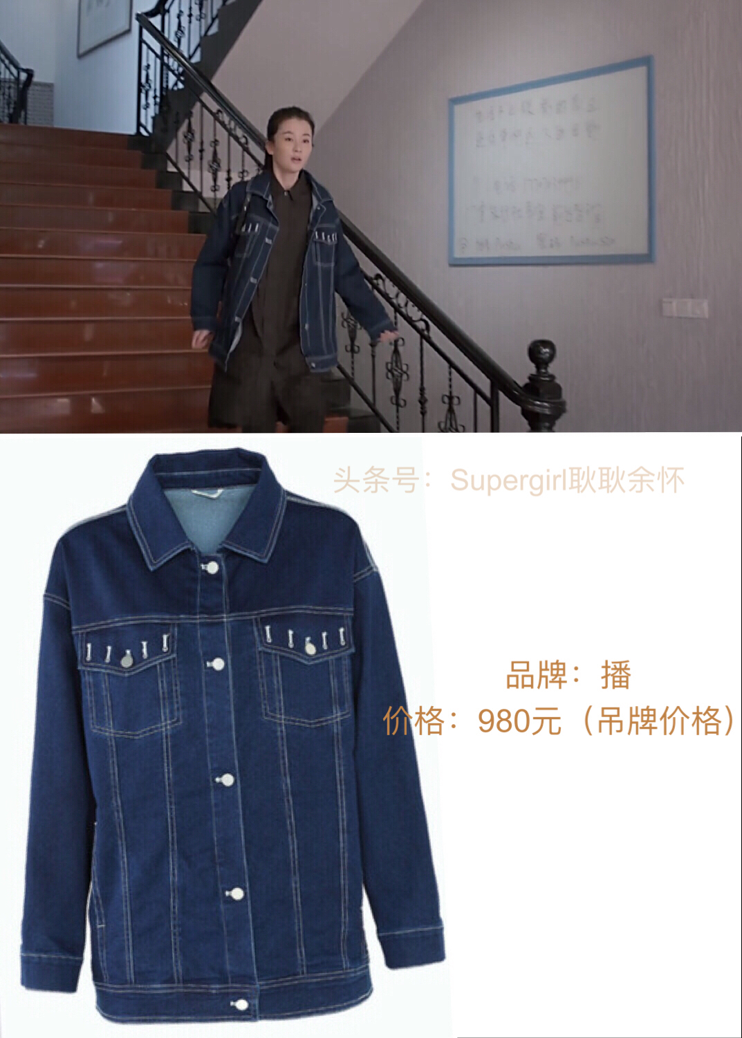 欢乐颂2包包盘点,欢乐颂2服装造型