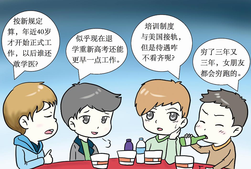 专培的要求,专培的优势