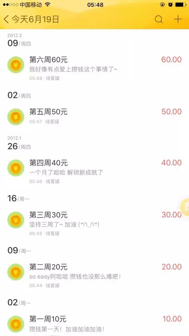 随手记靠什么赚钱,随手记挣钱吗