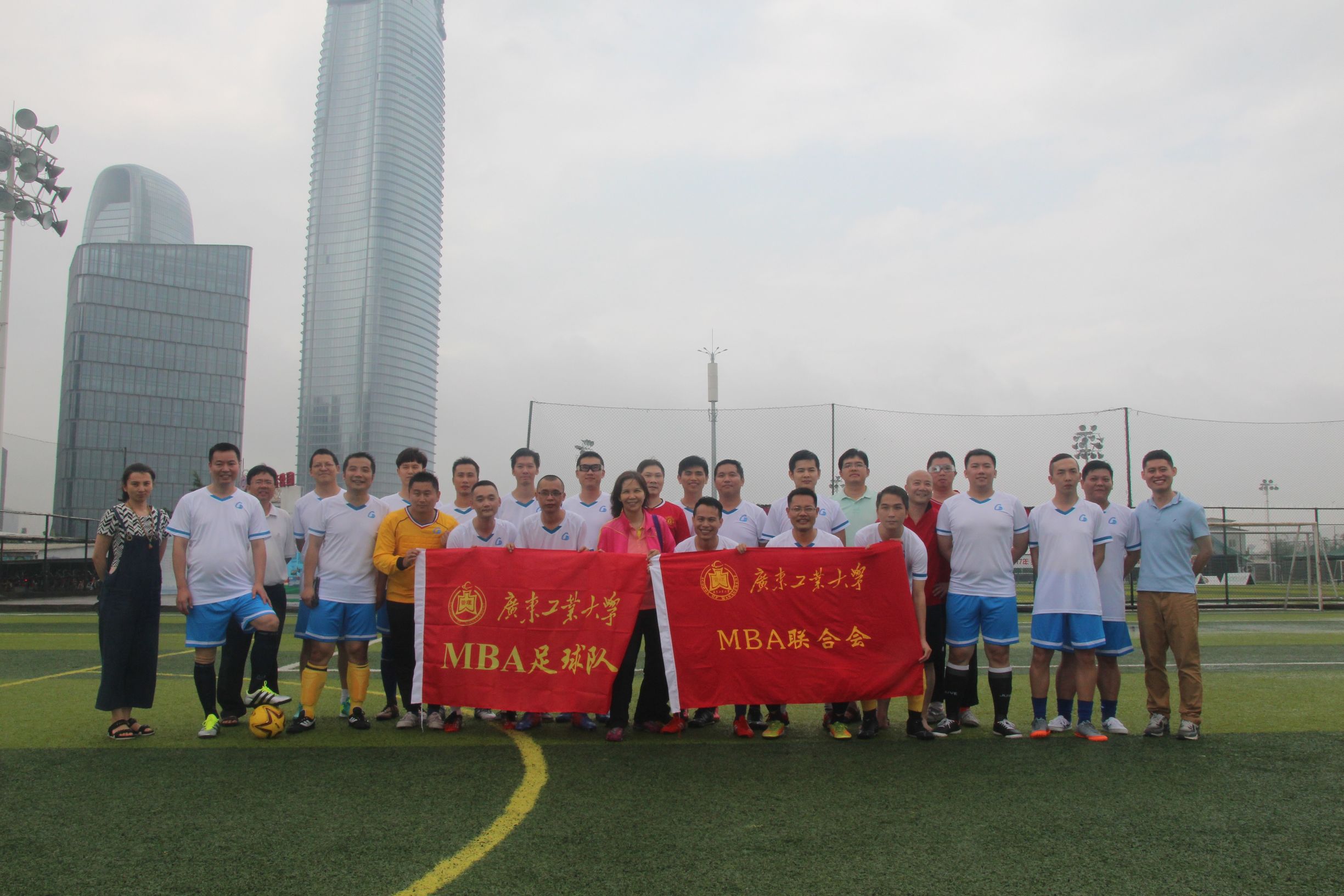 广东工业大学mba篮球队,广东工业大学mba课程