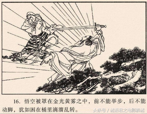 贯穿《西游》《封神》《水浒》三部书的蜈蚣精,到底是怎样一个狠角色?(1)